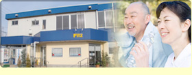 大人のためのフィットネス