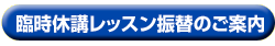 詳しくはこちら