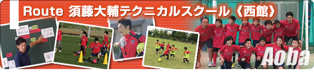 屋内フットサル