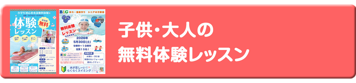お知らせ2