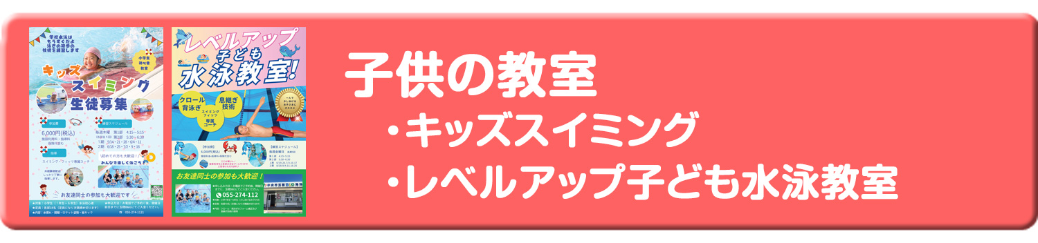 お知らせ3