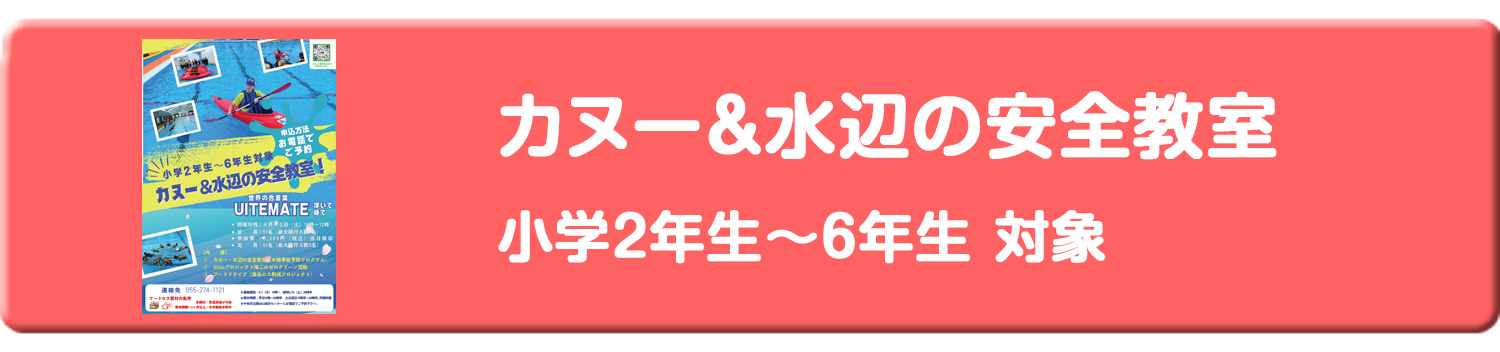 お知らせ3