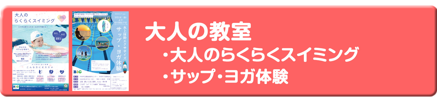 お知らせ4